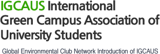 Global Environmental Club Network Introduction of IGCAUS