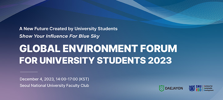 GLOBAL ENVIRONMENT FORUM FOR UNIVERSITY STUDENTS 2023